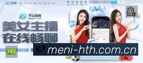 华体会 客户端图