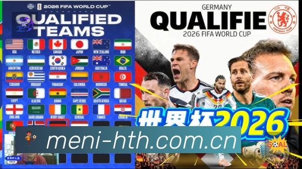 华体会 精彩赛事